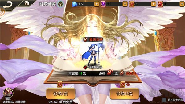 女神聯(lián)盟2官方版