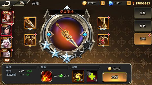 女神聯(lián)盟2官方版