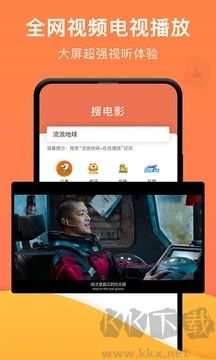 一鍵投屏免費(fèi)版