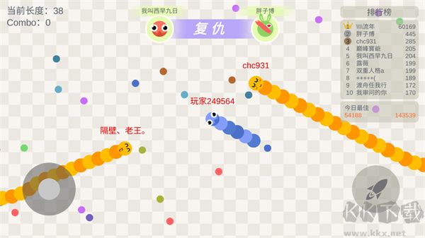 五毒大作戰(zhàn)官方正版