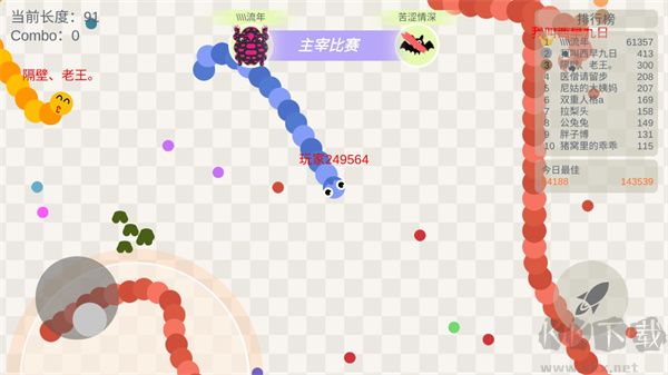 五毒大作戰(zhàn)官方正版