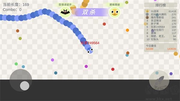 五毒大作戰(zhàn)官方正版