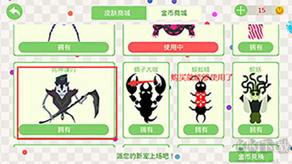 五毒大作戰(zhàn)官方正版