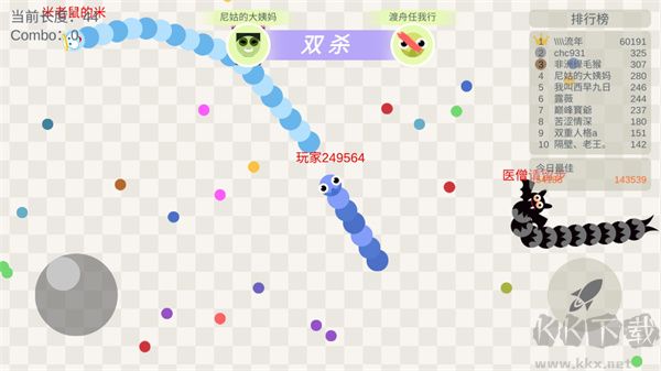 五毒大作戰(zhàn)官方正版