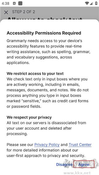 Grammarly客戶(hù)端