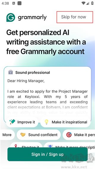 Grammarly客戶(hù)端