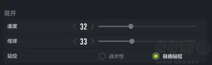 足球在線4移動(dòng)版