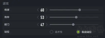 足球在線4移動(dòng)版