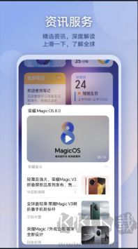 負(fù)一屏
