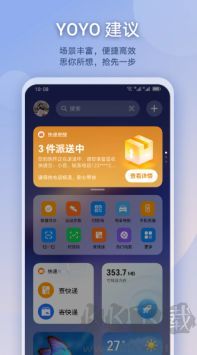 負(fù)一屏