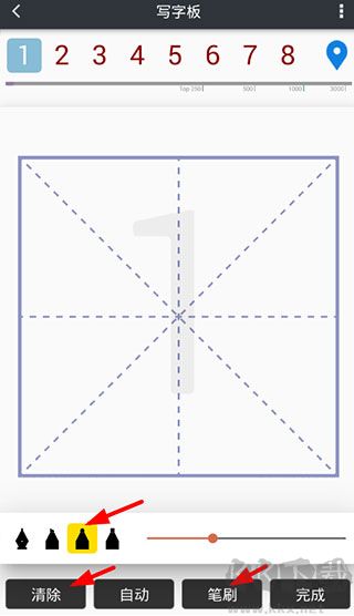 我的字體官網(wǎng)版