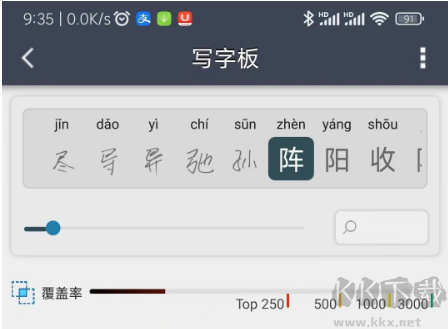 我的字體官網(wǎng)版