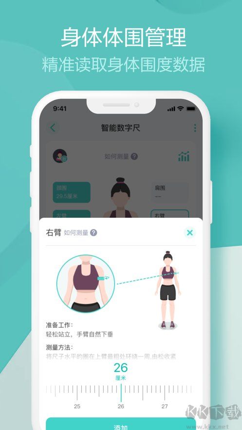 香山智聯(lián)