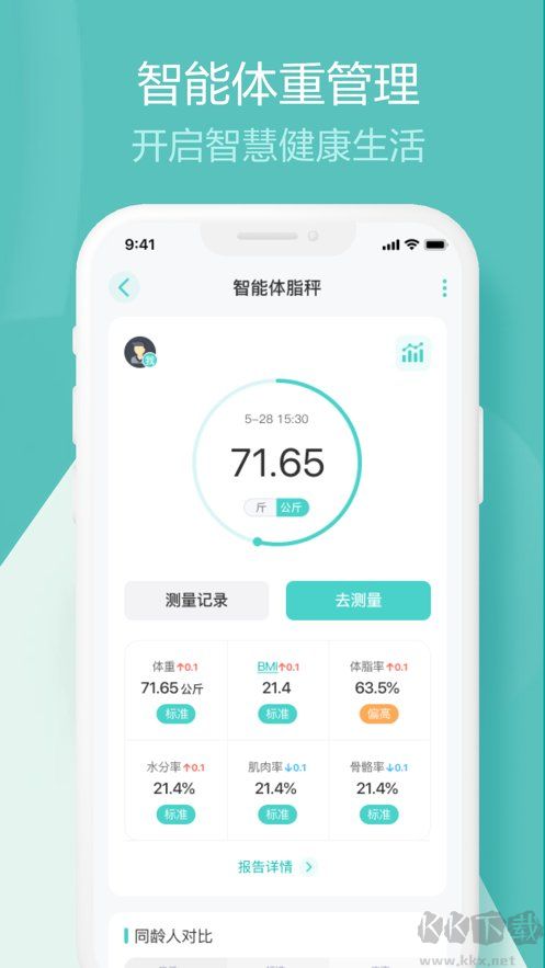 香山智聯(lián)