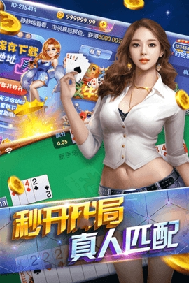 728GAME極速版6.206