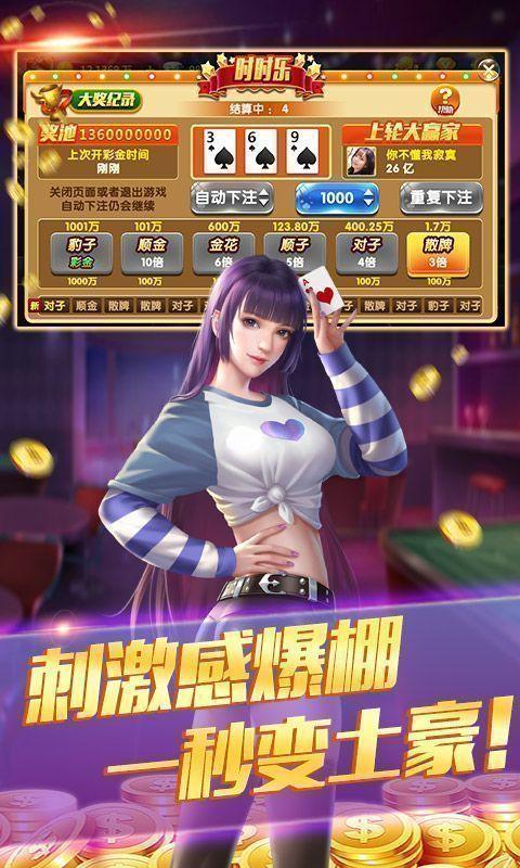 728game手機(jī)HD平臺(tái)