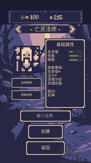 一點冒險最新版