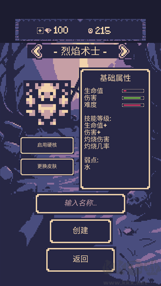 一點冒險最新版