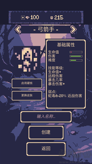 一點冒險最新版