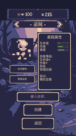 一點冒險最新版
