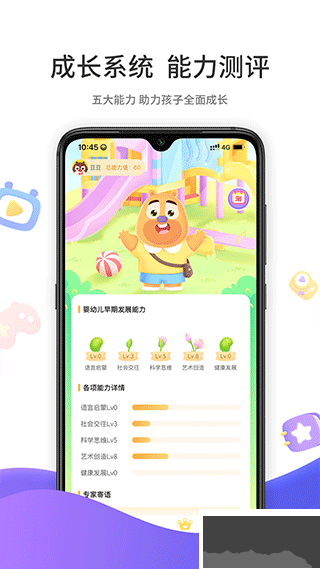 好奇時(shí)間