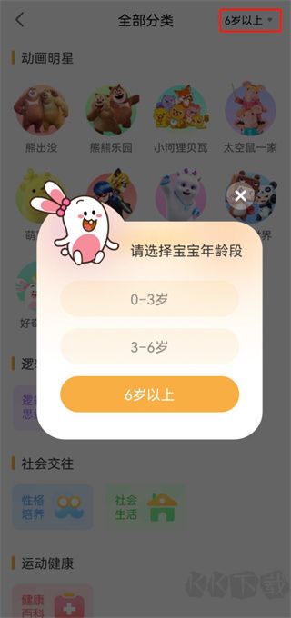 好奇時(shí)間