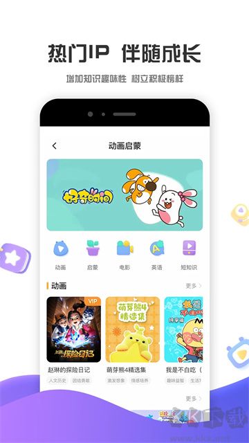 好奇時(shí)間