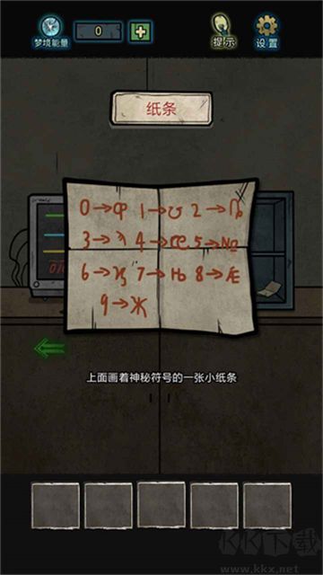 七院檔案