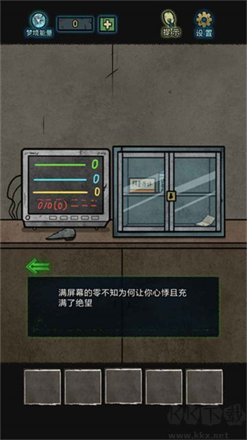七院檔案