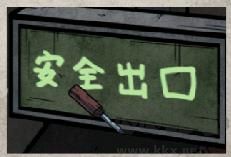 七院檔案