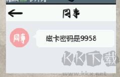 七院檔案