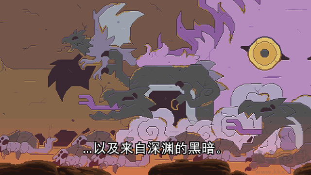 以太地牢手機(jī)版