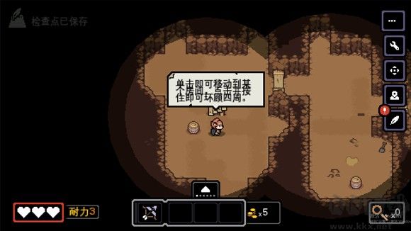 以太地牢手機(jī)版