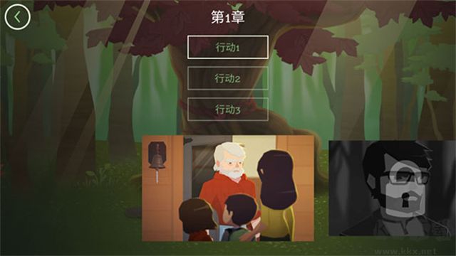逃離洛根莊園