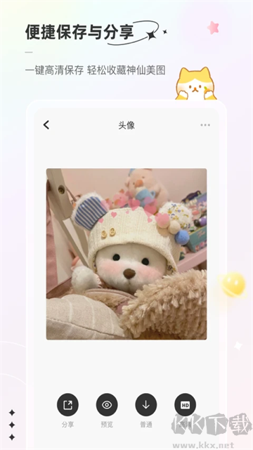 言橘APP官網(wǎng)版