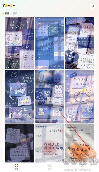 言橘APP官網(wǎng)版
