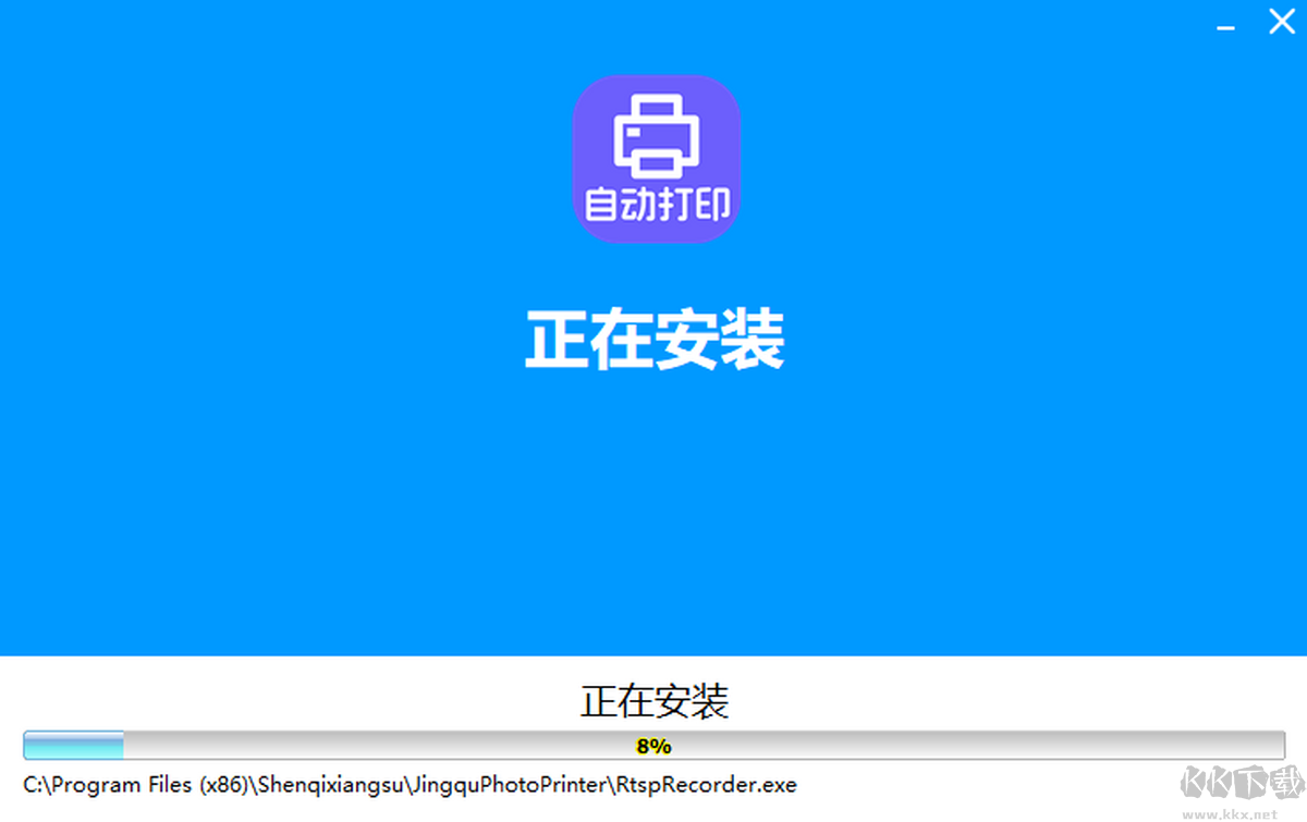 神奇照片自動美顏打印系統(tǒng)
