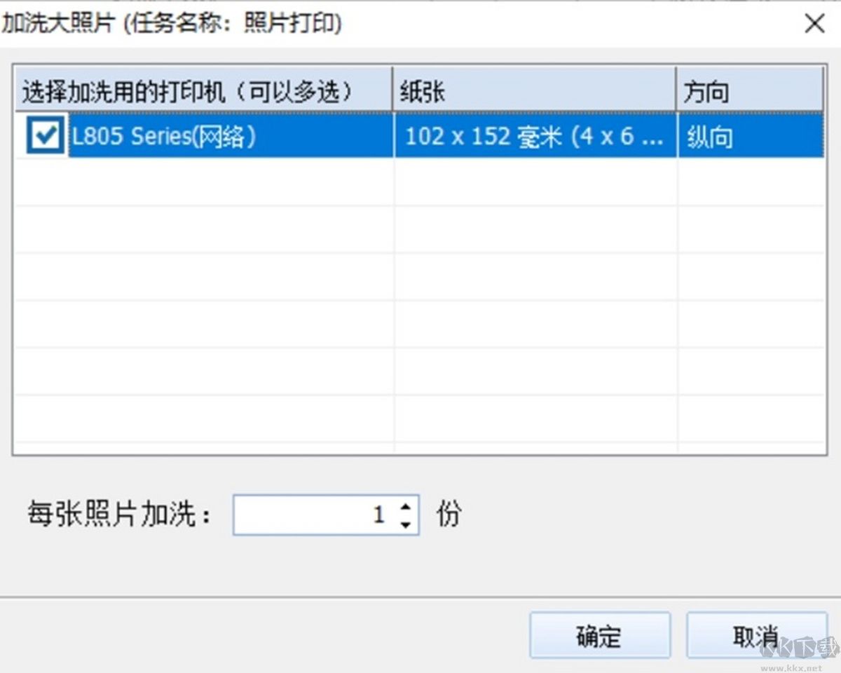 神奇照片自動美顏打印系統(tǒng)