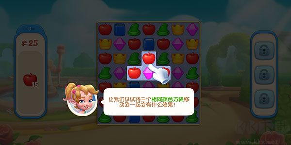 配對(duì)故事(Matching Story)