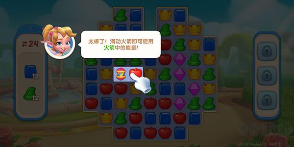 配對(duì)故事(Matching Story)