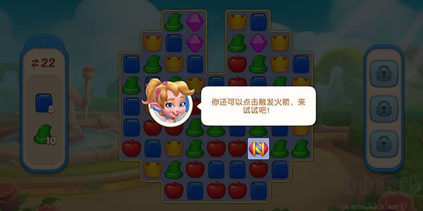 配對(duì)故事(Matching Story)