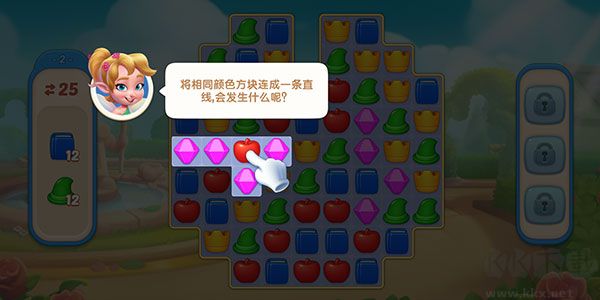 配對(duì)故事（Matching Story）