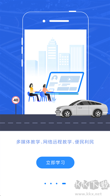 理論培訓(xùn)