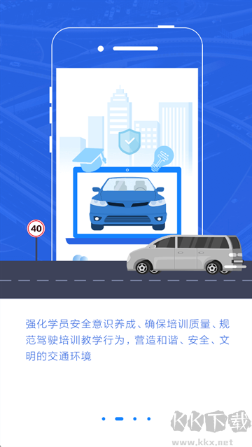 理論培訓(xùn)
