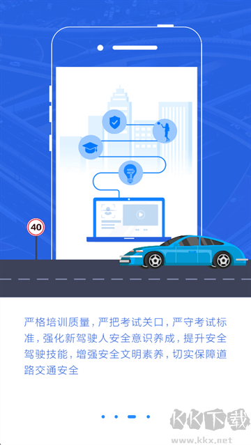 理論培訓(xùn)