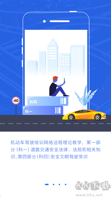 理論培訓(xùn)