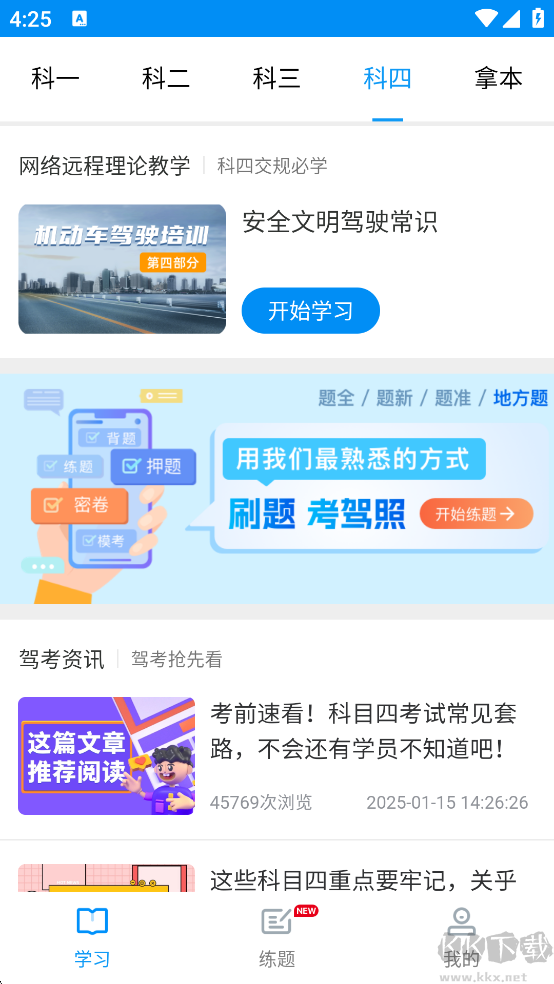 理論培訓(xùn)
