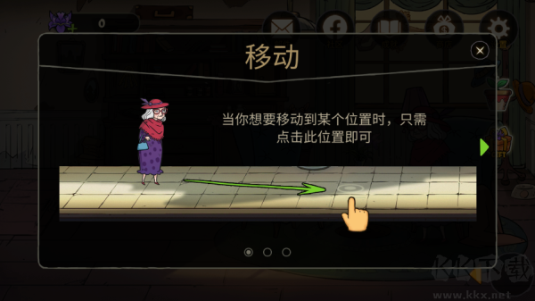 艾瑞絲的冒險(xiǎn)時(shí)間旅行最新版