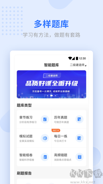 學(xué)天教育