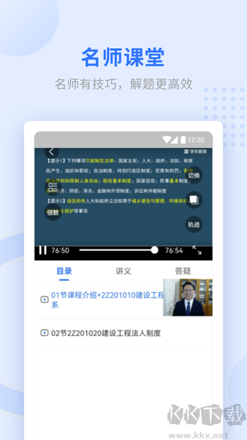 學(xué)天教育